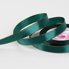 Лента атласная, с золотым люрексом, 15 мм, 23±1 м, тёмно-зелёная №70 - Фото 1