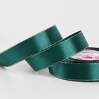 Лента атласная, с серебряным люрексом, 25 мм, 23±1 м, зелёная №70 - Фото 1