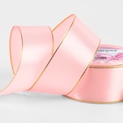 Лента атласная, с золотым люрексом, 40 мм, 23±1 м, розовая №04 - Фото 1