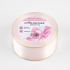 Лента атласная, с золотым люрексом, 40 мм, 23±1 м, светло-розовая №44 - Фото 2