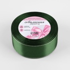 Лента атласная, с серебряным люрексом, 40 мм, 23±1 м, зелёная №49 - Фото 2