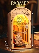 Ночник - конструктор своими руками из дерева «Поезд», подставка - разделитель для книг - Фото 3