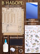 Ночник - конструктор своими руками из дерева «Поезд», подставка - разделитель для книг - Фото 4