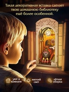 Ночник - конструктор своими руками из дерева «Поезд», подставка - разделитель для книг - Фото 5