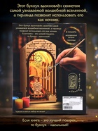 Ночник - конструктор своими руками из дерева «Поезд», подставка - разделитель для книг - Фото 6