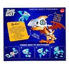 Электронный конструктор динозавр «Динобот», со звуком и подсветкой, на батарейках, цвет МИКС - Фото 14