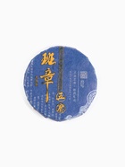 Китайский чай Шу пуэр Бань Чжан, в мешочке, 100 г - Фото 3