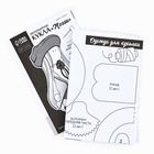 Набор для шитья. Интерьерная кукла своими руками «Мэгги», 30 см - Фото 5