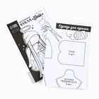 Набор для шитья. Интерьерная кукла своими руками «Грэйс», 30 см - Фото 5