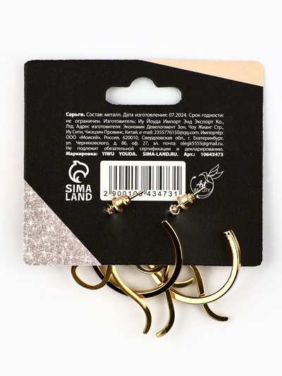 Серьги кольца с подвесом бантом Limited edition, 3 см