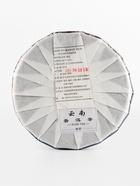 Чай зелёный китайский выдержанный «Шен Пуэр. Бин ман Сун», Юньнань, 2022 г, блин, 357 г - Фото 2