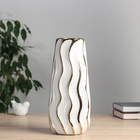 Ваза «Грант элит», d=7.5 см, 29×12 см, керамика, белый - Фото 1