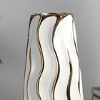 Ваза «Грант элит», d=7.5 см, 29×12 см, керамика, белый - Фото 2