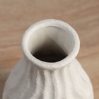 Ваза «Нейтен», d=5 см, 20×10.5 см, керамика, белая 10697529