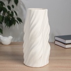 Ваза «Оскар», d=9 см, 25×11 см, керамика, белая - фото 30819605