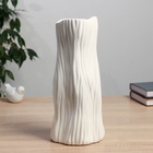 Ваза «Винсент», d=8 см, 29×12.5 см, керамика, белая - фото 30819608