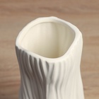 Ваза «Винсент», d=8 см, 29×12.5 см, керамика, белая - фото 30819609