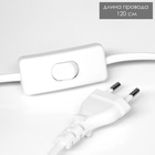 Настольная лампа с абажуром RISALUX «Небраска», 1×40 Вт, Е27, белый, 20×20×32 см 10724311