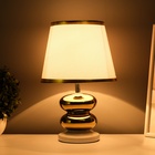 Настольная лампа с абажуром RISALUX «Роса», 1×40 Вт, Е27, белый/золото, 20×20×32 см - фото 4725960