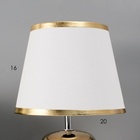 Настольная лампа с абажуром RISALUX «Роса», 1×40 Вт, Е27, белый/золото, 20×20×32 см - фото 4725962