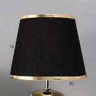 Настольная лампа с абажуром RISALUX «Роса», 1×40 Вт, Е27, чёрный/золото, 20×20×32 см - фото 31083830