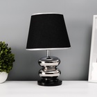 Настольная лампа с абажуром RISALUX «Роса», 1×40 Вт, Е27, хром/чёрный, 20×20×32 см 10724328