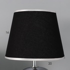 Настольная лампа с абажуром RISALUX «Роса», 1×40 Вт, Е27, хром/чёрный, 20×20×32 см 10724328