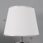 Настольная лампа с абажуром RISALUX «Роса», 1×40 Вт, Е27, белый/хром, 20×20×32 см - Фото 6
