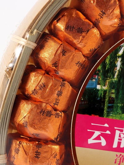 Чай китайский чёрный выдержанный «Пуэр Шу. Точа с апельсиновой цедрой», 2024 г, Мэнхай, 200 г