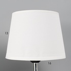 Настольная лампа с абажуром RISALUX «Блеск», 1×40 Вт, Е27, белый, 17×17×24 см - фото 5038316