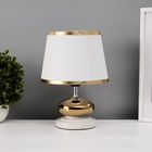 Настольная лампа с абажуром RISALUX «Капли», 1×40 Вт, Е27, белый/золото, 17×17×24 см - Фото 3