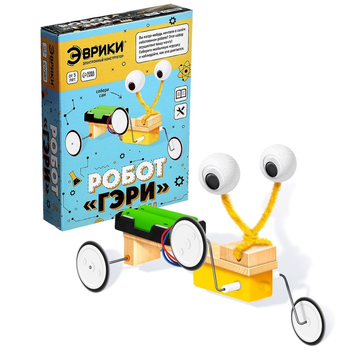 УЦЕНКА Электронный конструктор «Робот Гэри», деревянный, работает от батареек - Фото 1