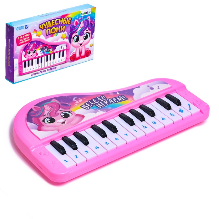 Уценка Музыкальное пианино детское «Чудесные пони», звук, МИКС - Фото 1