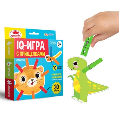 IQ-игра с прищепками «Животные», уценка