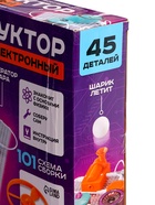 Уценка Электронный конструктор, 45 деталей, 101 схема - Фото 24