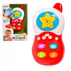 УЦЕНКА Музыкальная игрушка «Телефон», световые и звуковые эффекты, МИКС 10855729