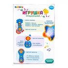 УЦЕНКА Музыкальная игрушка «Телефон», световые и звуковые эффекты, МИКС 10855729