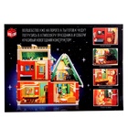 УЦЕНКА Конструктор «Лавка чудес», 939 деталей 10855732