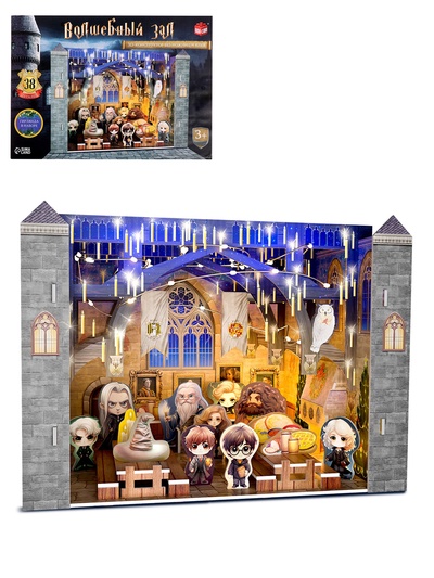 УЦЕНКА (вмятины на деталях) Конструктор 3D «Волшебный зал», с гирляндой