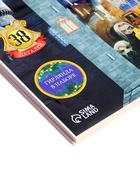 УЦЕНКА (вмятины на деталях) Конструктор 3D «Волшебный зал», с гирляндой - Фото 13