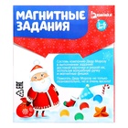 УЦЕНКА Обучающая игра с магнитной ручкой «Магнитные задания. Помощник Деда Мороза» - Фото 8