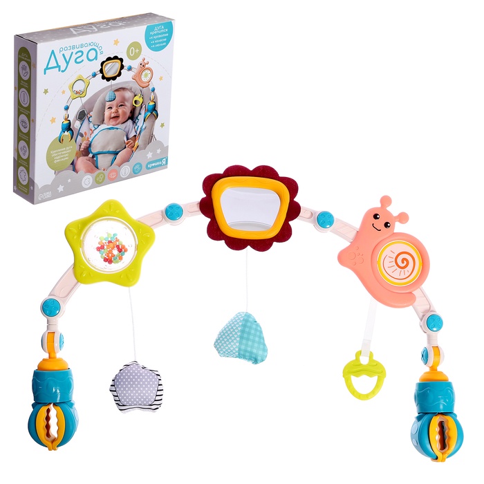 УЦЕНКА Развивающая дуга Крошка Я «Улитка», с подвижными элементами - Фото 1