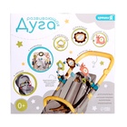 УЦЕНКА Развивающая дуга Крошка Я «Улитка», с подвижными элементами - Фото 13