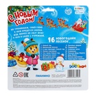 Музыкальная игрушка-пианино «Дем Мороз и друзья», звук, цвет красный, уценка 10855761