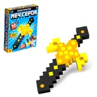 Уценка Конструктор «Меч героя», мягкий 10855765