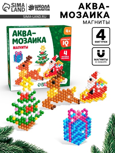 УЦЕНКА Аквамозаика «Олень с Дедом Морозом», магниты