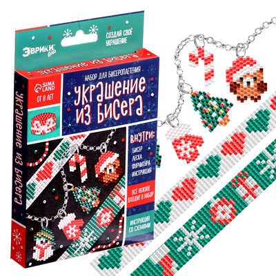 Набор для бисероплетения «Украшение из бисера», новогодний, уценка