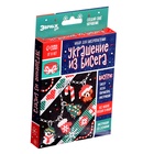 Набор для бисероплетения «Украшение из бисера», новогодний, уценка - Фото 4