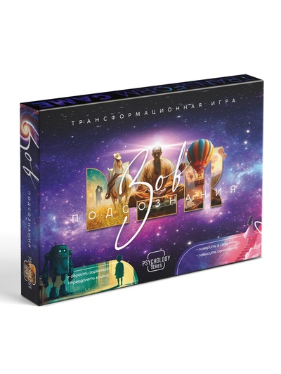Настольная игра трансформационная «Зов подсознания», игровое поле, 102 карты: 50 МАК, 52 эмоции
