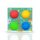 УЦЕНКА Подарочный новогодний набор развивающих тактильных мячиков Крошка Я «Подарок малышу», 4 шт. - Фото 11